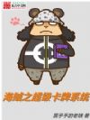 超级卡牌系统